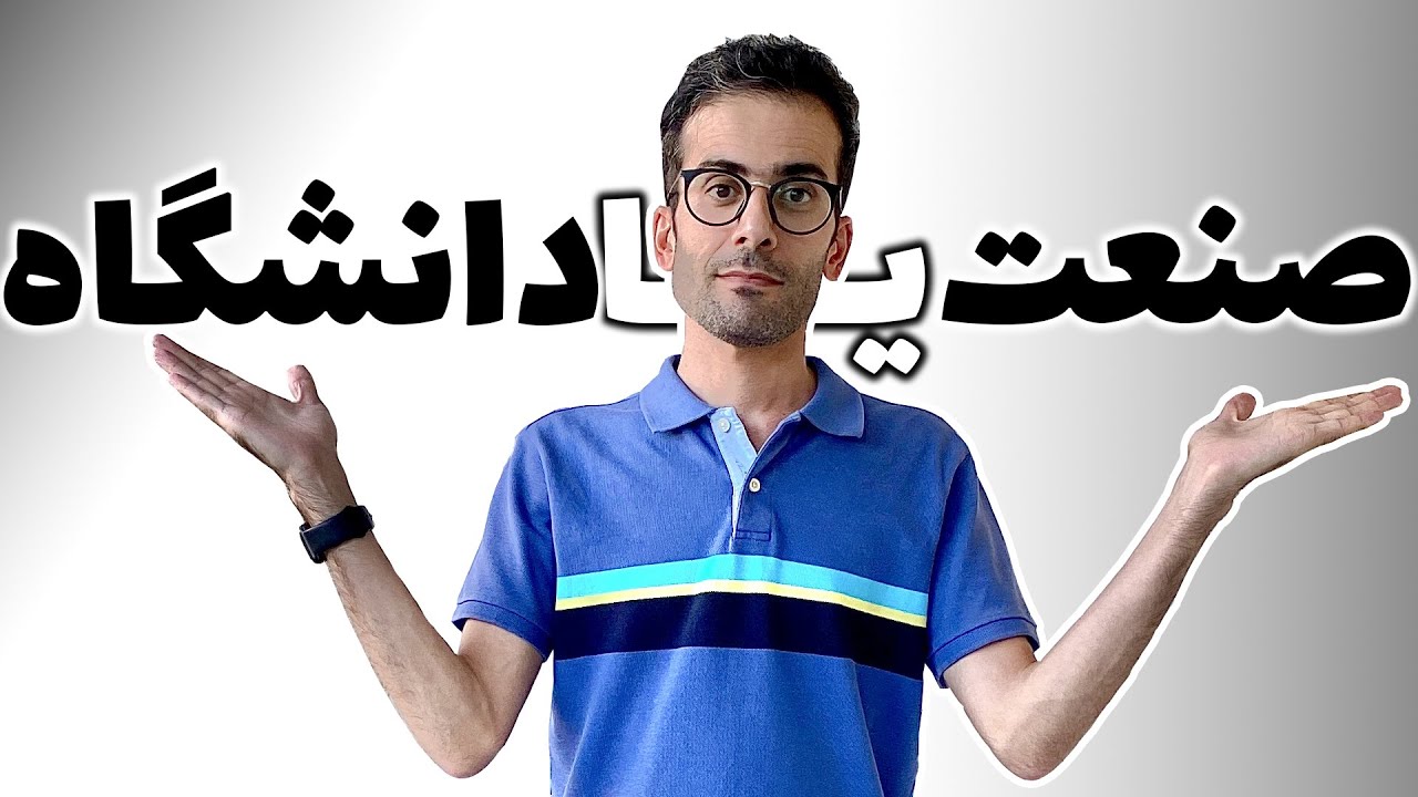 کار در آمریکا ویدیو